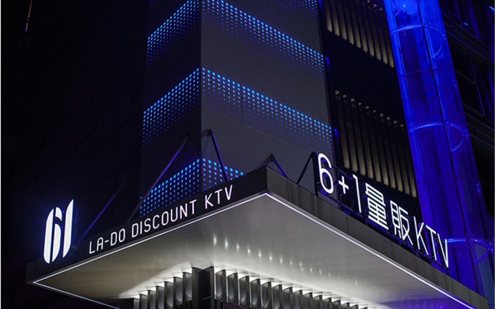 6+1量販KTV裝修案例